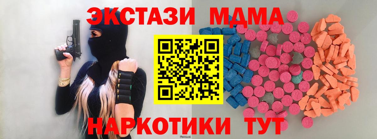 Ecstasy круглые Пугачёв