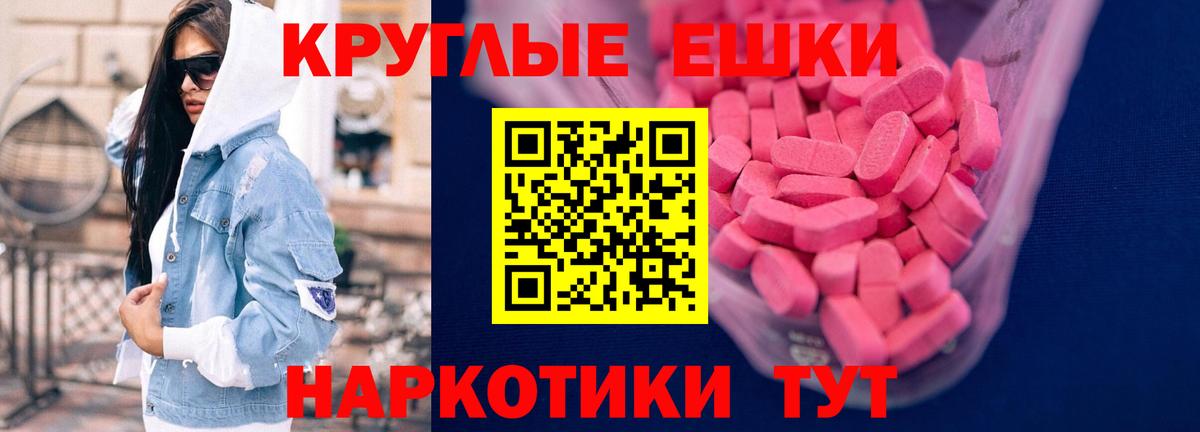 Пугачёв  Ecstasy бентли  Экстази 250 мг  Ecstasy  Вход с VPN 