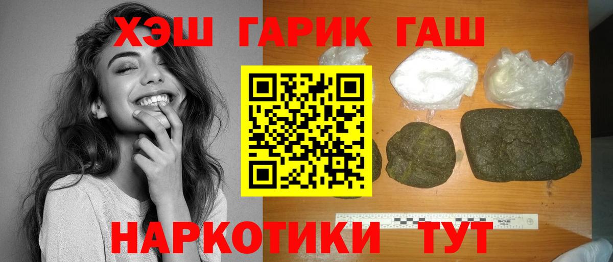 Гашиш VHQ Пугачёв