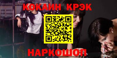 бутик Гагарин