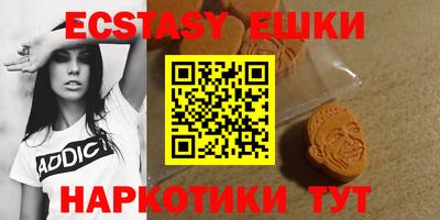 амфетамин Гатчина