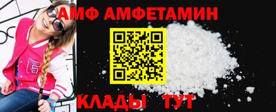 амфетамин Гатчина