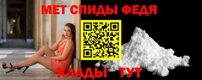 амфетамин Гатчина