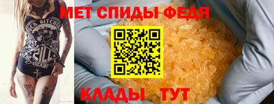 амфетамин Гатчина