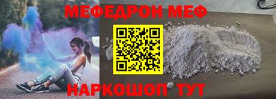 бутик Гусь-Хрустальный