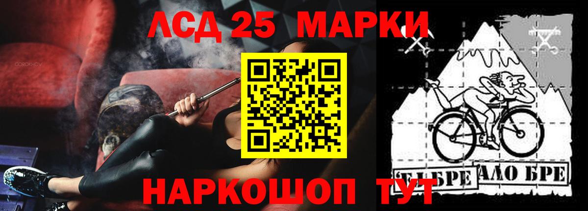 KRAKEN онион  Лсд 25 экстази кислота  ЛСД экстази  Вход с VPN  Пугачёв 