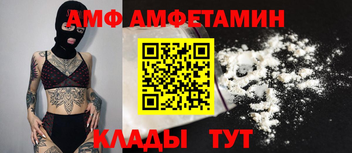 Первитин Methamphetamine Пугачёв