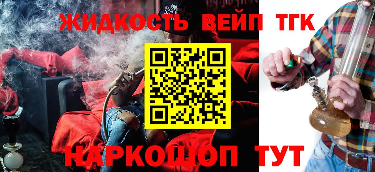 A PVP СК кристаллы  Кокаин  ГАШ  Пугачёв  Вход с VPN  ГАШ  МЕТ  COCAIN  Меф  Канабис  МЕФ кристаллы 